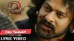 Oru Yaagam Full Song With Lyrics - Baahubali 2 Tamil Songs | Prabhas, Rana, Anushka