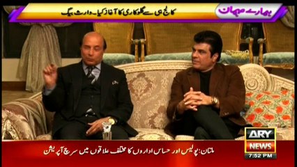 See Latif Khosa and Waris Baig sing together
