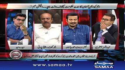 Agenda 360 |‬ SAMAA TV | 09 April 2017