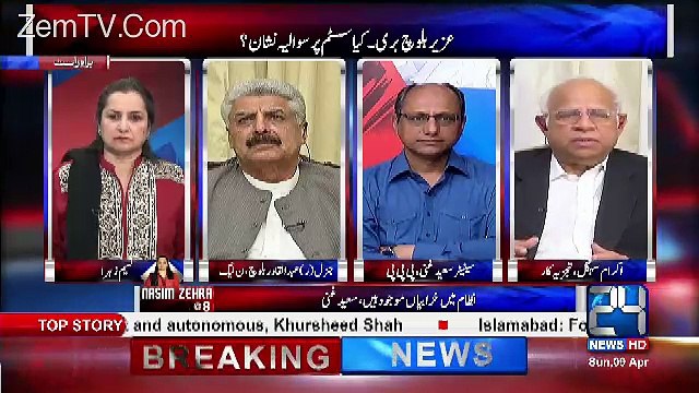 Nasim Zehra @ 8:00 – 9th April 2017