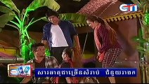 Khmer comedy, Pekmi comedy, Vannak Snae, 01 20 March 2015