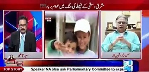 Hassan Nisar's interesting explanation on why Muslims are in this mess today. Watch video