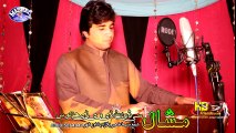 Pashto New Songs 2017 Asfandiyar Mohmmand - Za Dase Yema