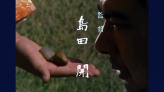 Zatoichi S3E8 Here Comes The Masseur そこのけ、そこのけ、あんまが通る