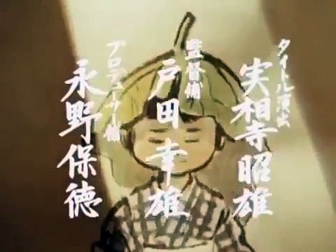Lone Wolf and Cub Kozure Okami 子連れ狼 S1E17