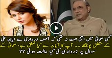 Asif Zardari Response On Ayaan Ali Question