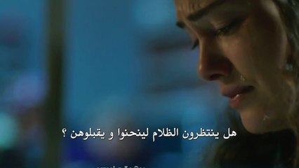 مسلسل القدر الاسود اعلان (2) الحلقة 3 مترجم للعربية