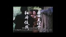 Zatoichi S2E6 Tears In The Shadow Of His Teacher 師の影に泣いた