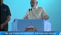 Narendra Modi Gr h on Allahabad High court 150 Anniversary   Modi latest