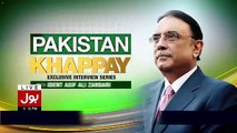 Pakistan Khappay With President Asif Ali Zardari – 9th April 2017