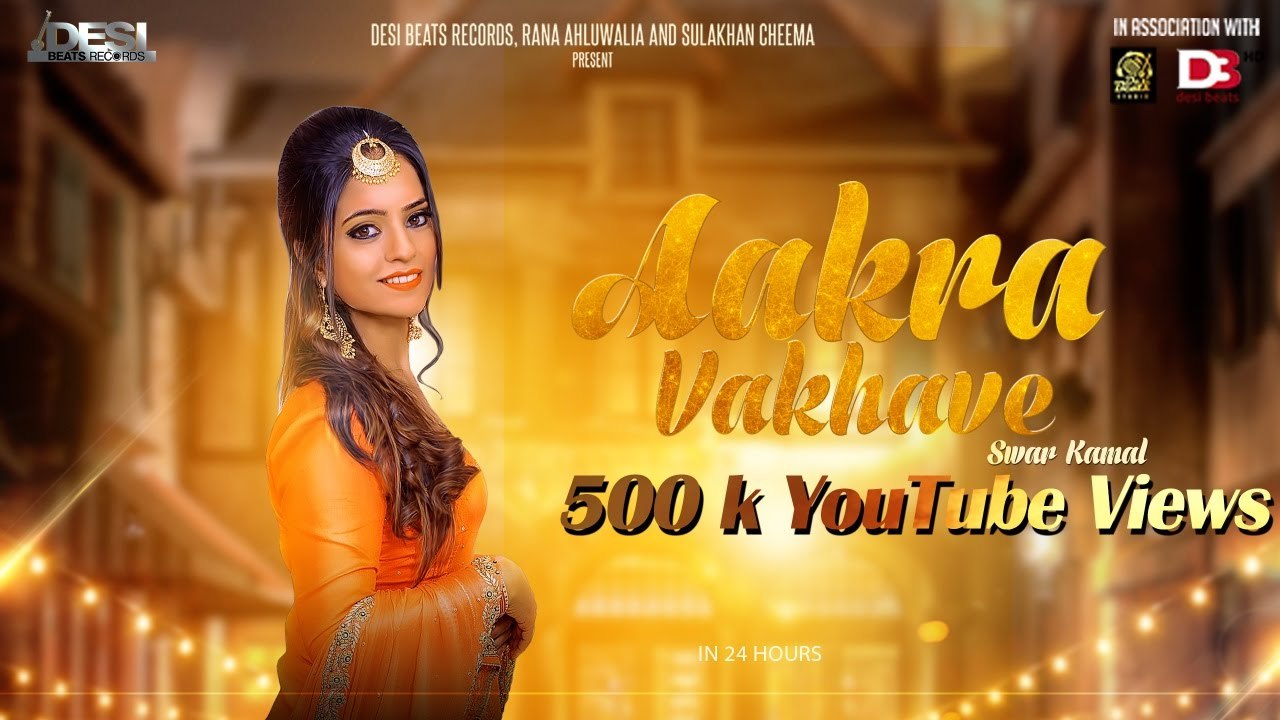 Aakra Vakhave _ Swar Kamal Feat. Jagdeep Bahia _ Latest Punjabi Song 2017