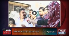 10pm with Nadia Mirza | 9-April-2017 | NA 56 | Imran Khan | PTI | Fayyaz ul Hassan
