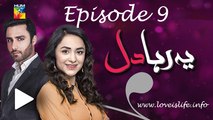 Yeh Raha Dil Episode 9 HUM TV Drama 10 April 2017