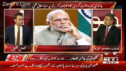 Aina – 10th April 2017