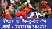 IPL 2017: Shane Watson, Vishnu Vinod, Kedar Jadhav back to pavilion; Twitter reacts | वनइंडिया हिंदी