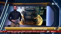 برنامج النشرة الفنية | 2017.4.10