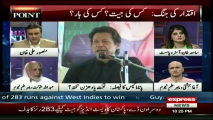 To The Point - 9th April 2017