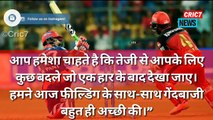 IPL 2017_ Shane Watson reveals why Pawan Negi bowled last over to Rishabh Pant _ Cric7