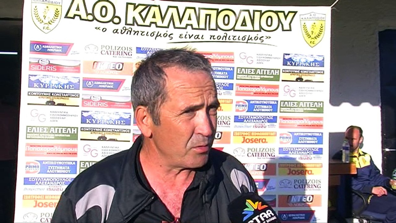 Καλαπόδι-Οπούντιος Μαρτίνου 1-1