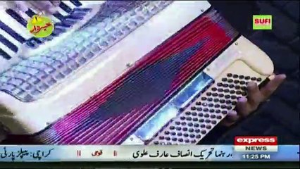 Khabardar - 9th April 2017