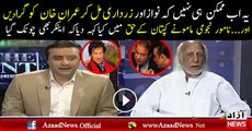 Ye Abb Mumkin Nahi Hai Kay Asif Zardari Aur Nawaz Sharif Mil Kar Imran Khan Ko Gira Dein -Mamoo Astrologer