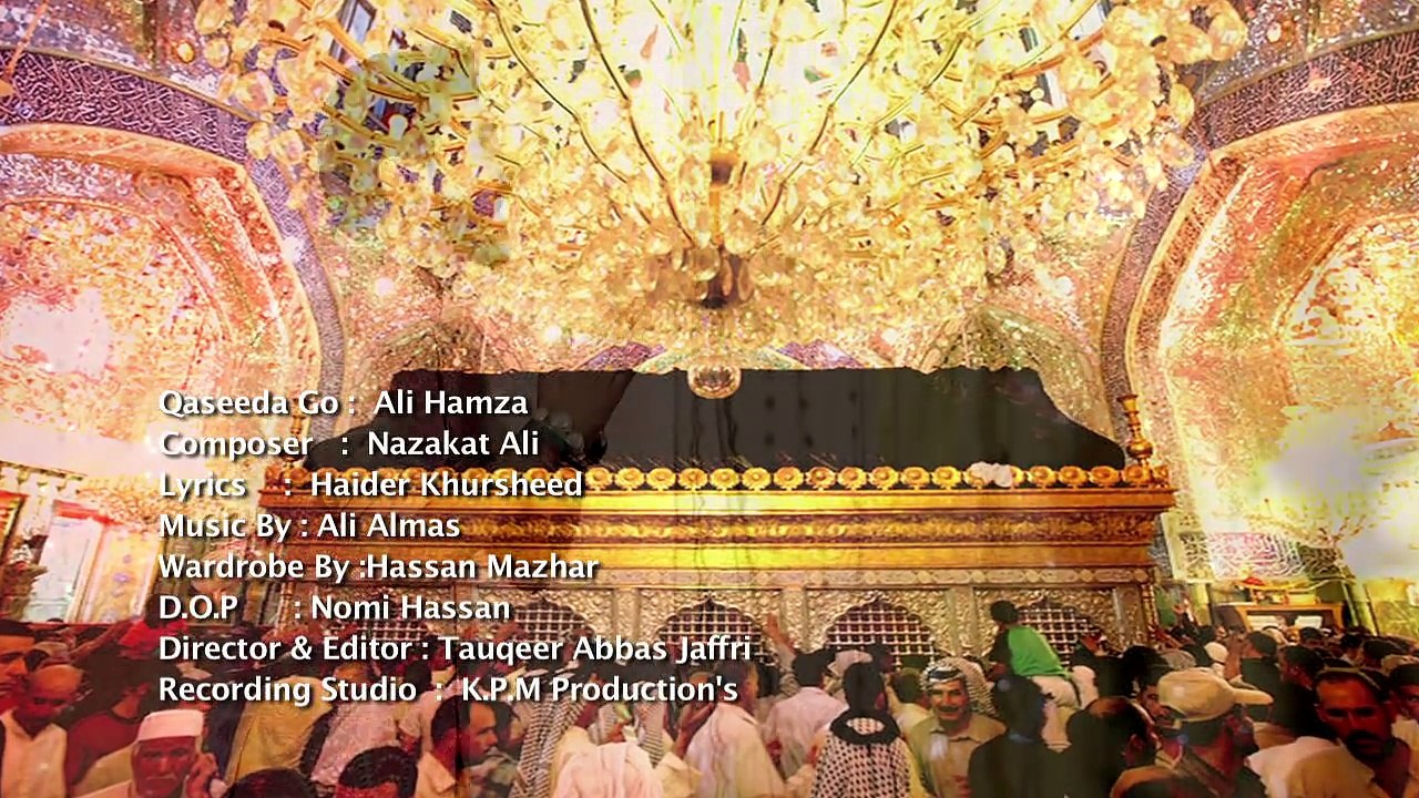 Moula Mera Ve Ghar - Ali Hamza - 2016 Manqbat(720p)