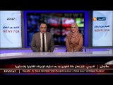 تلفزيون النهار يعزي ويتضامن مع الشعب المصري إثر الإعتداء الإرهابي
