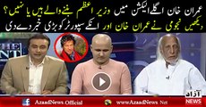 Imran Khan Will Be The Next Prime Minister  -Agha Behashti