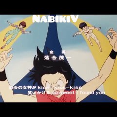 51. Ranma 12 opening 7 Soñador de amor NO PUEDO PARARLOen japones HD