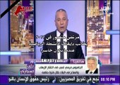 شاهد كيف يتلون مرتضى منصور حسب المصلحة دون النظر لشهداء الوطن او حتى الواجب والأصول فيديو فضيحة