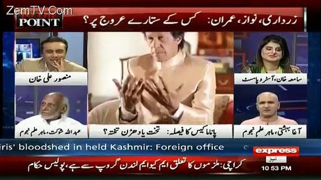 Samia Khan again Predicts about Imran Khan
