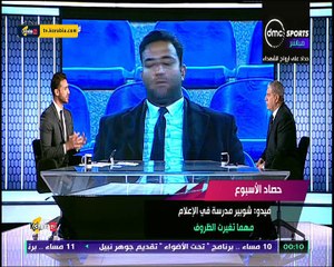 ميدو " الزمالك مش منافس مع الأهلي حاليا "