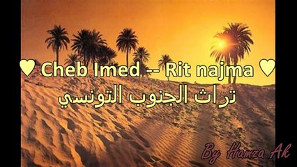 Cheb Imed -- Rit Nejma