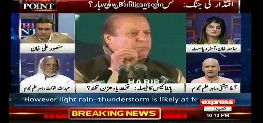 Imran Khan WIl be the next Prime Minister of Pakistan
