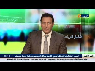 هذا ما قاله مدرب نادي يونغ أفريكانز حول مواجهة العميد