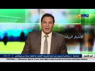 شاهد ما طالب به لاعب روما فرانشيسكو توتي في هذا الفيديو