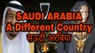 Saudi Arabia A Different Country -- सऊदी अरब एक अलग देश  -- Know Your World_HD