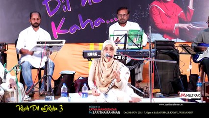 TUMHI MERE MANDIR - Saritha Rahman singing Lata Mangeshkar song