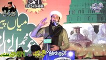 4th Annual Izzat E Rasool ﷺ Conference Speech By Allama Dr Shafique Ameeni Qadri Sahib - 2015 Minar e Pakistan Lahore