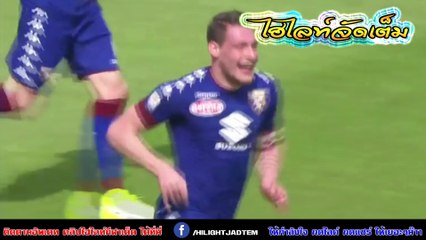 เซเรีย อา-กาญารี่ พบ โตริโน่ 2 - 3