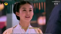 ลู่เจิ้นนายกหญิงเหล็กเเดนมังกร ตอนที่ 3 [HD] [พากย์ไทย ซับไทย]