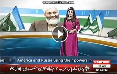 KPK government schools are getting better proved Ziaullah Bangish
