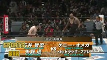 NJPW Road to Sakura Genesis 2017 4_9_17 – 9th April 2017 _ Part 5 _ Sports Bar _
