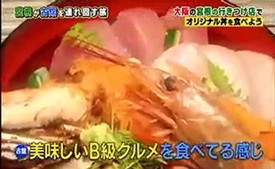 フルタチさん×Mr．サンデー合体SP 2017年3月19日 Part2 part 2/2