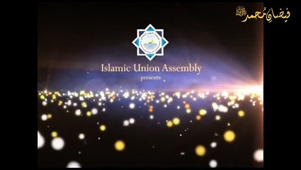 Misconceptions about Islam
