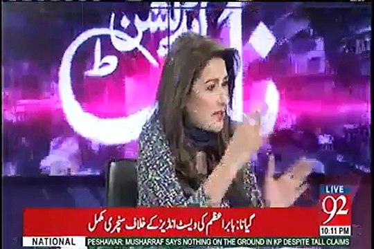 Zafar Hilali's detailed analysis on Statement of DG ISPR related to Panama Case. Watch video