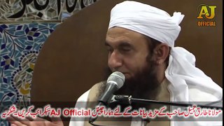 Maulana Tariq Jameel 2017 _ Islamic Bayan _ Urdu Bayan _ Solomon [Sulaiman] AS & Mosquito (Machhar)