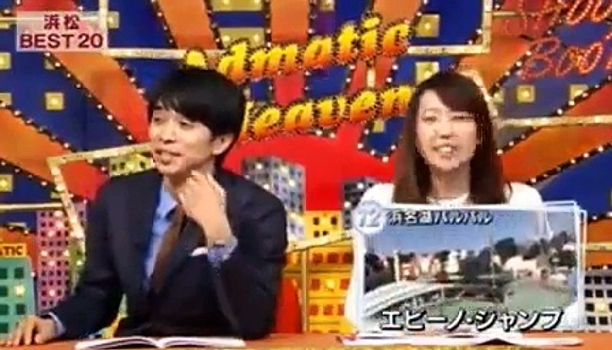 出没！アド街ック天国  2017年2月18日  170218