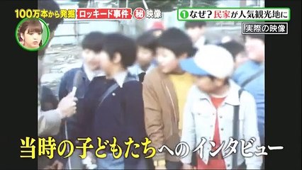 金曜プレミアム・四大陸フィギュアスケート選手権2017男子ショートプログ part 2