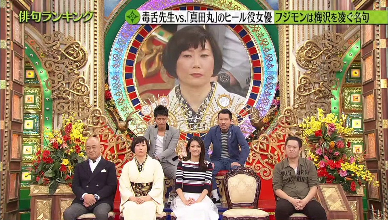 プレパト「高画質」2月16日（木）20170216